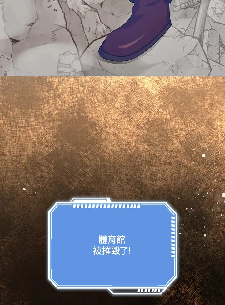 第36话 第66页