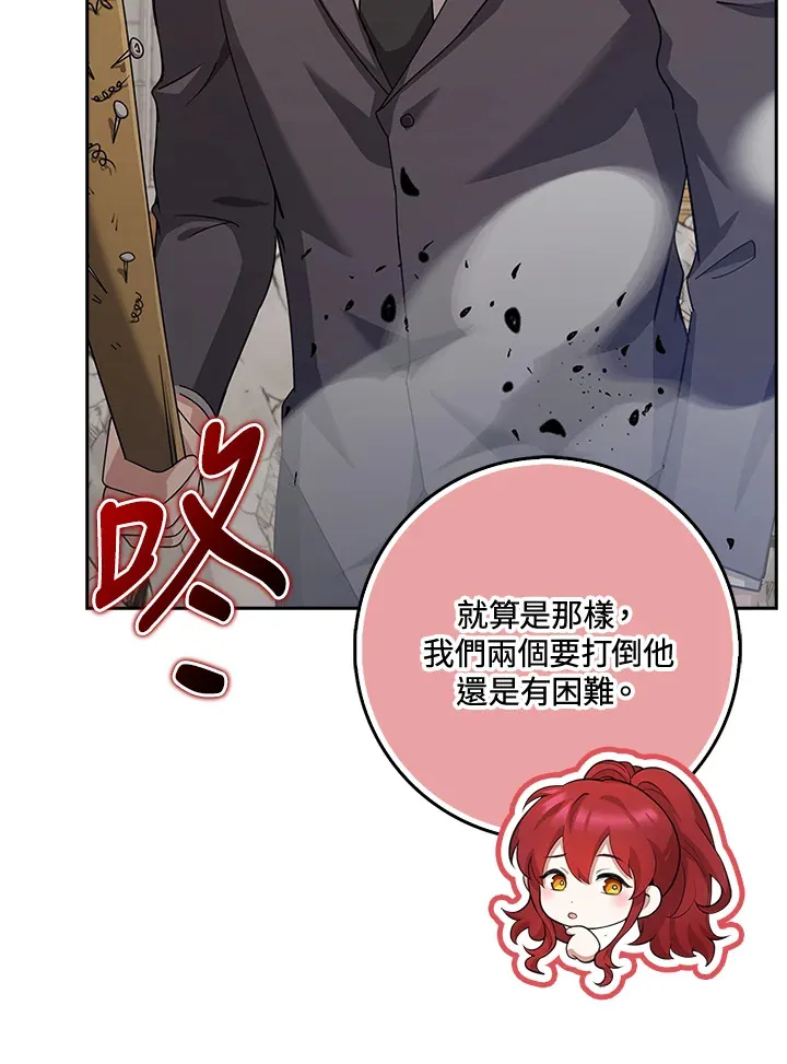 第36话 第70页