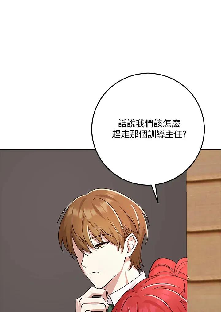第36话 第73页