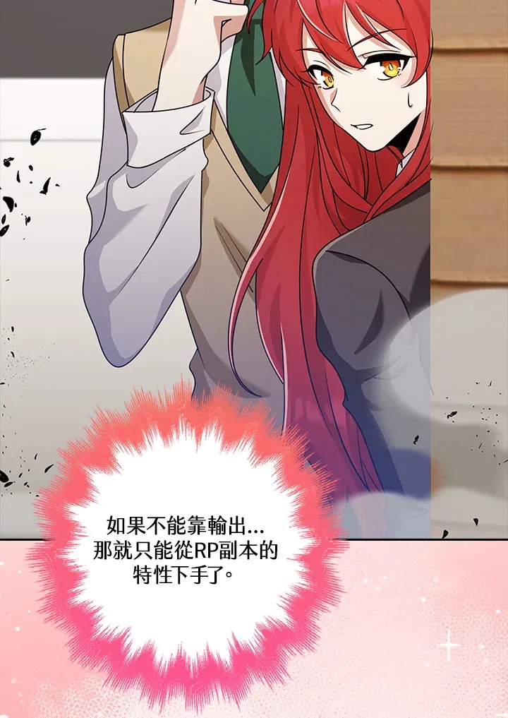 第36话 第74页