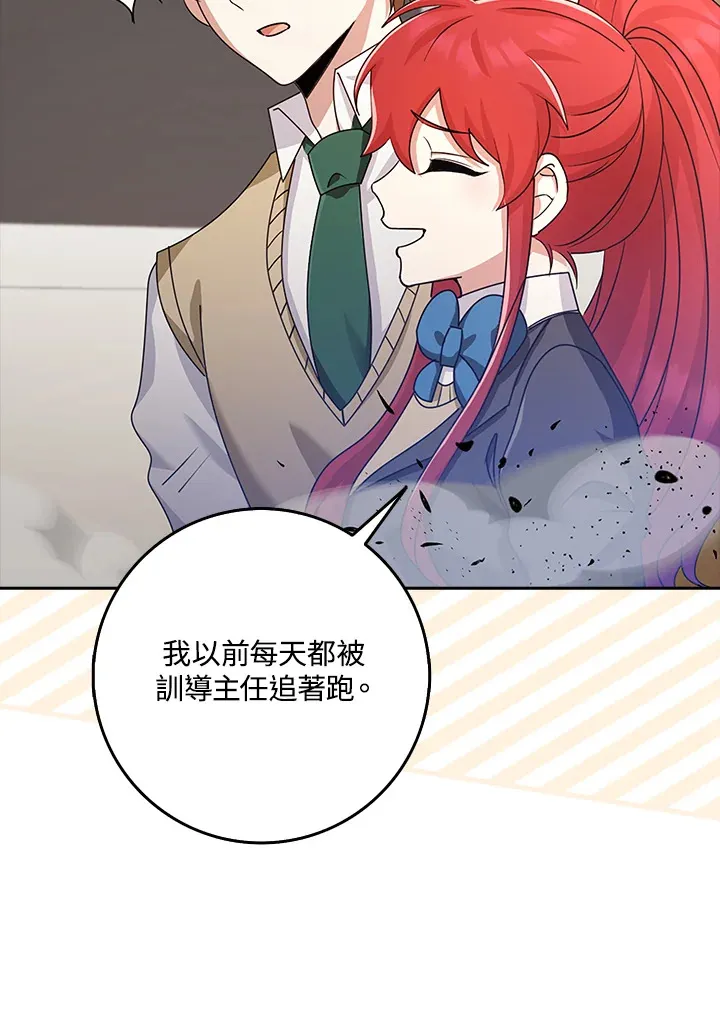 第36话 第77页