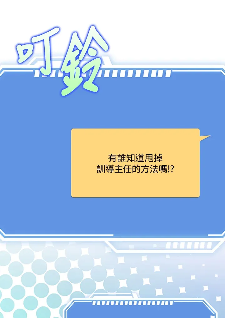 第36话 第78页