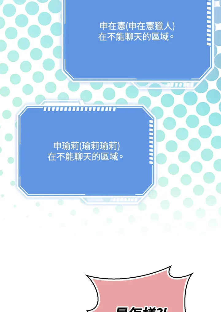 第36话 第79页
