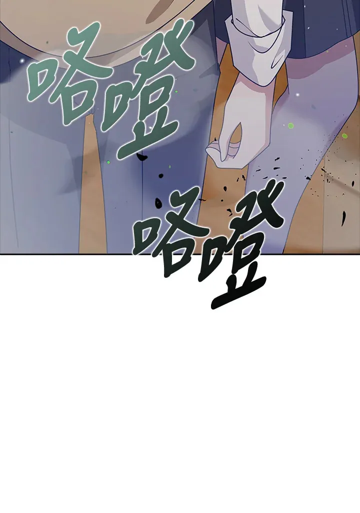 第36话 第91页
