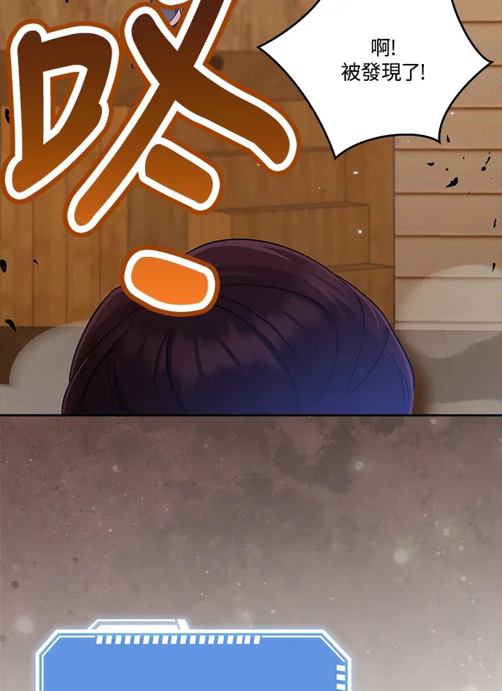 第36话 第94页