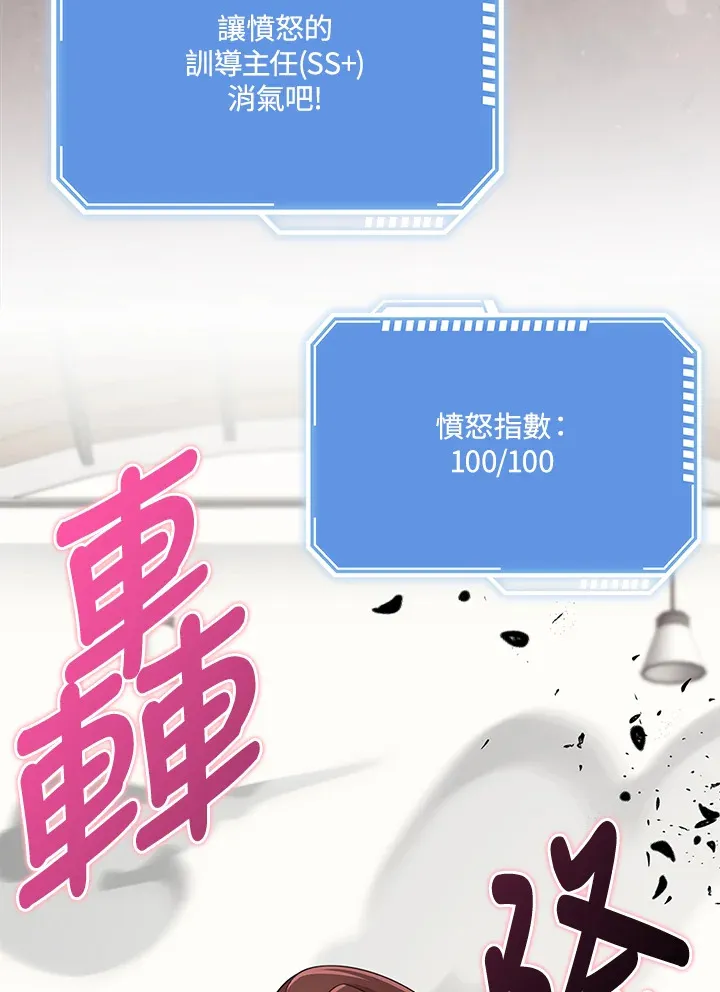第36话 第95页