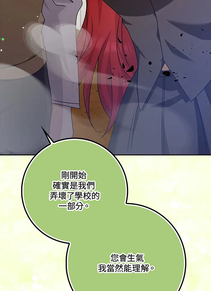 第36话 第99页