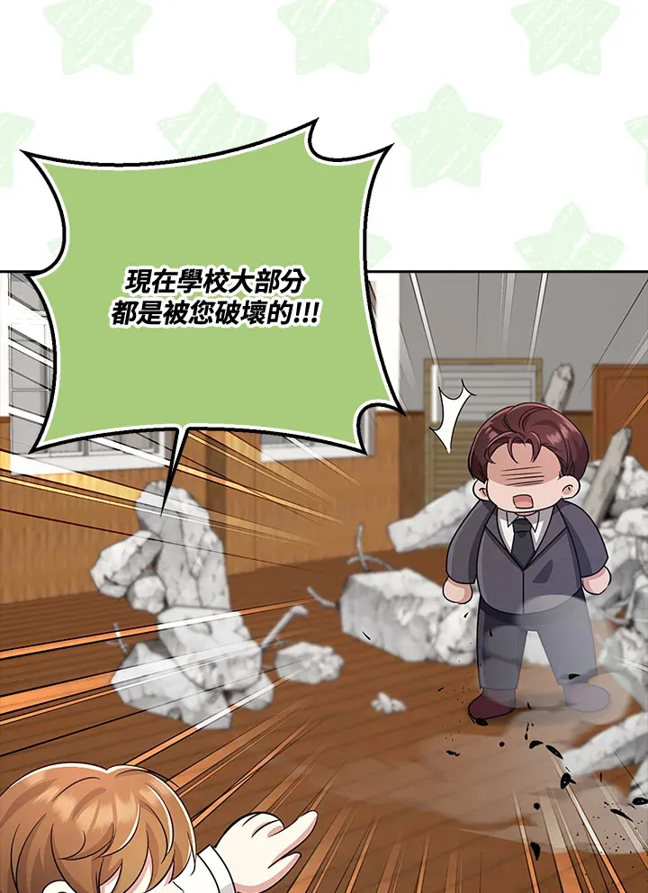 第36话 第105页