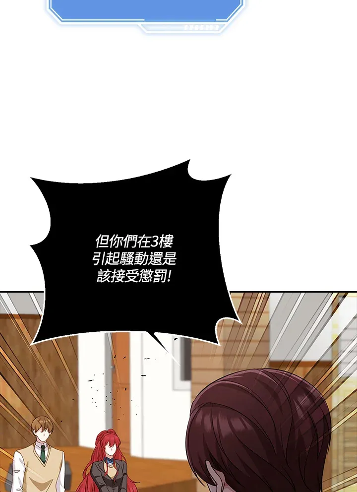 第36话 第109页