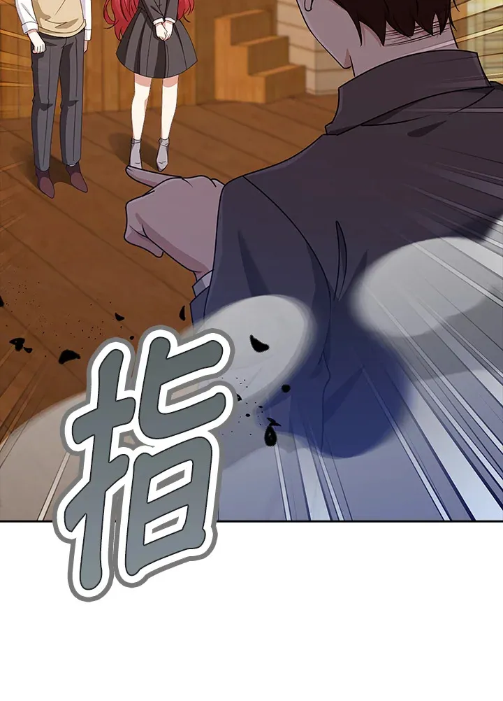 第36话 第110页