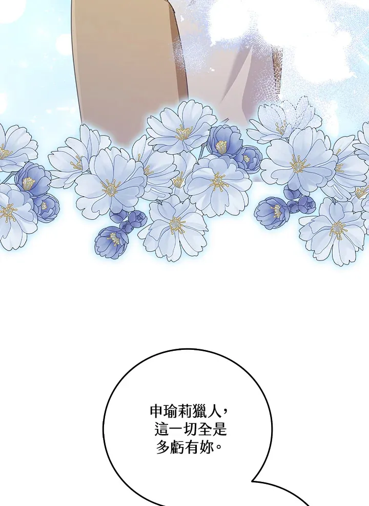 第36话 第118页