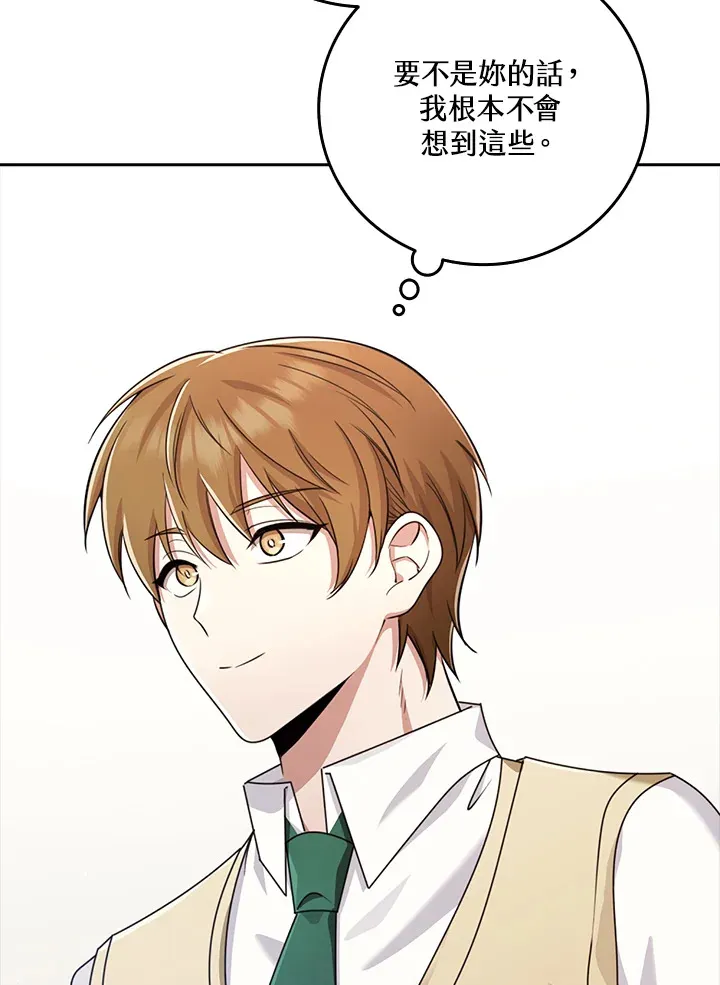 第36话 第119页