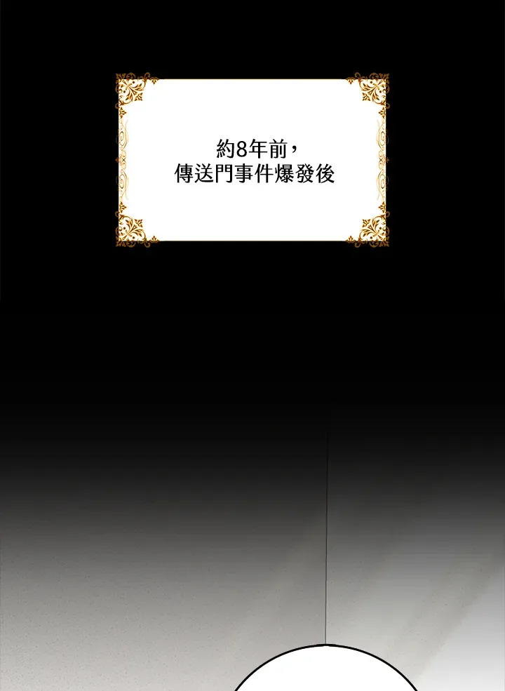 第36话 第121页