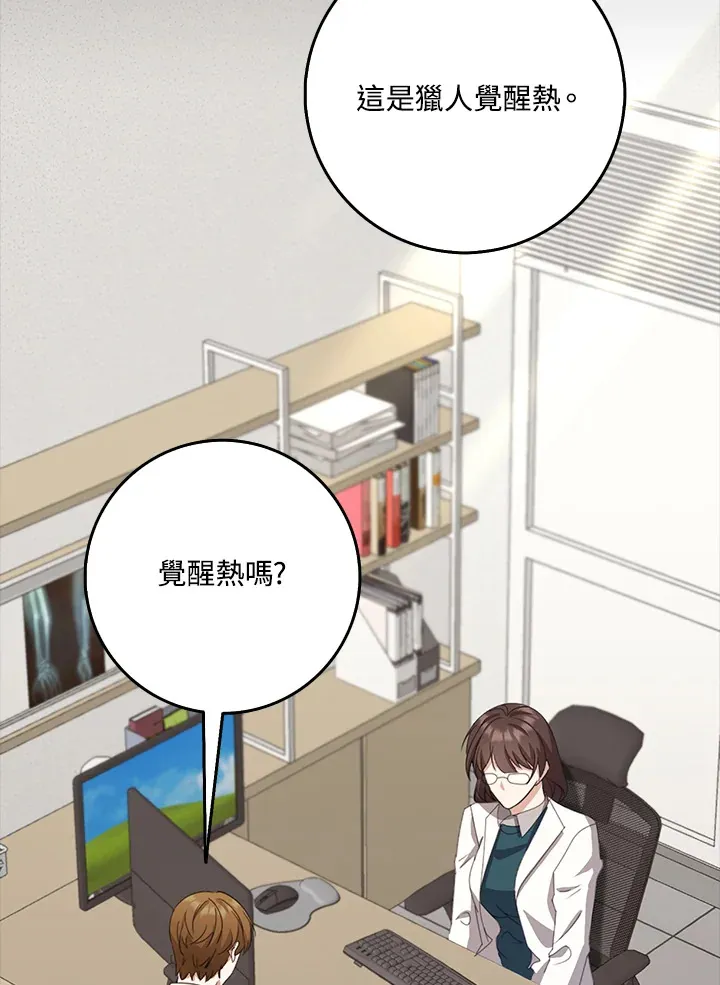 第36话 第122页