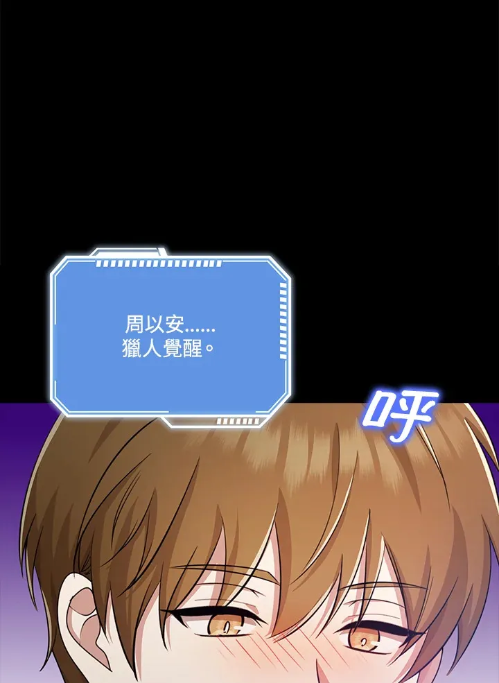 第36话 第124页