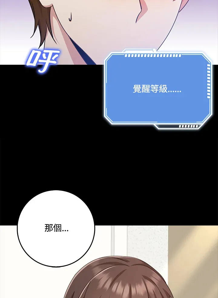 第36话 第125页