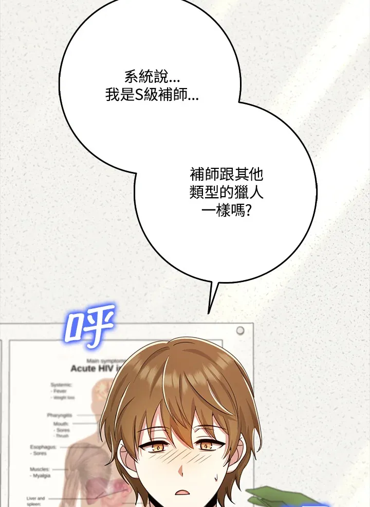 第36话 第127页