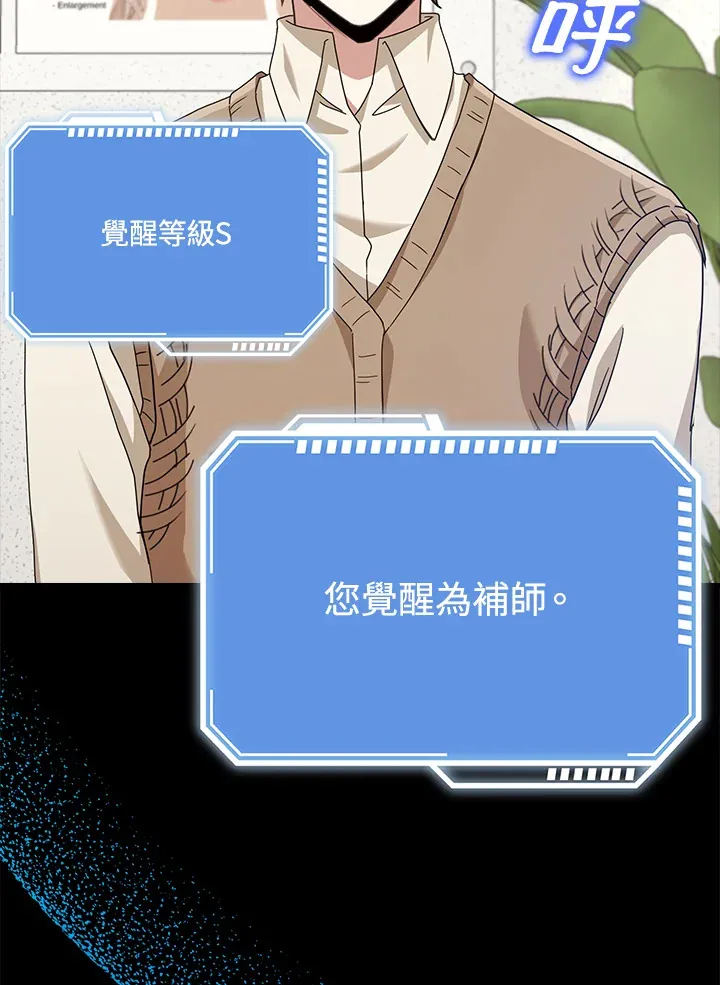 第36话 第128页