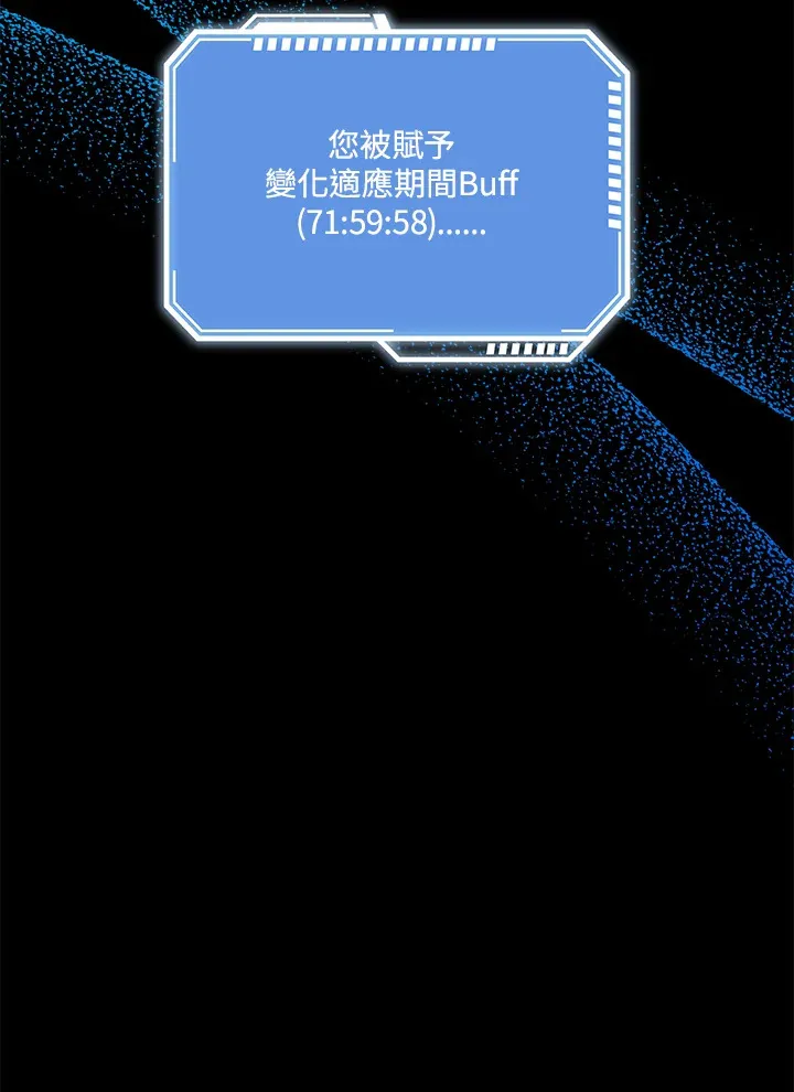 第36话 第129页