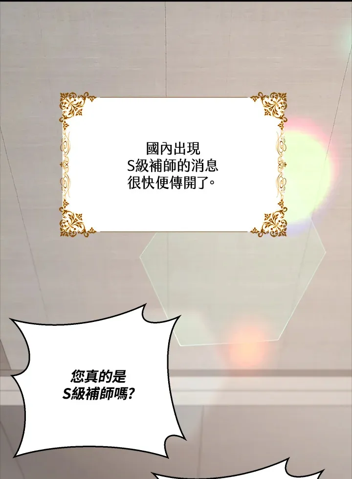第36话 第130页