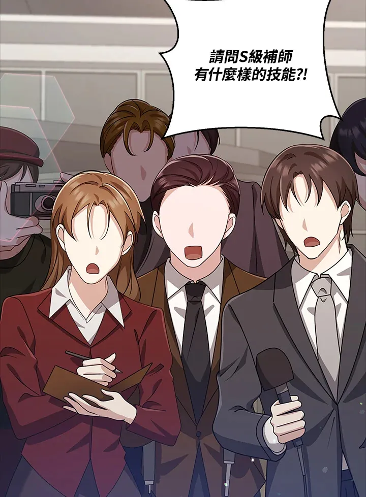 第36话 第131页