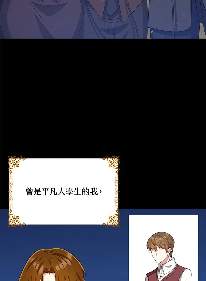 第36话 第132页