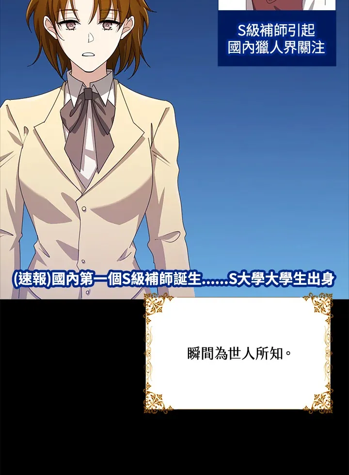 第36话 第133页