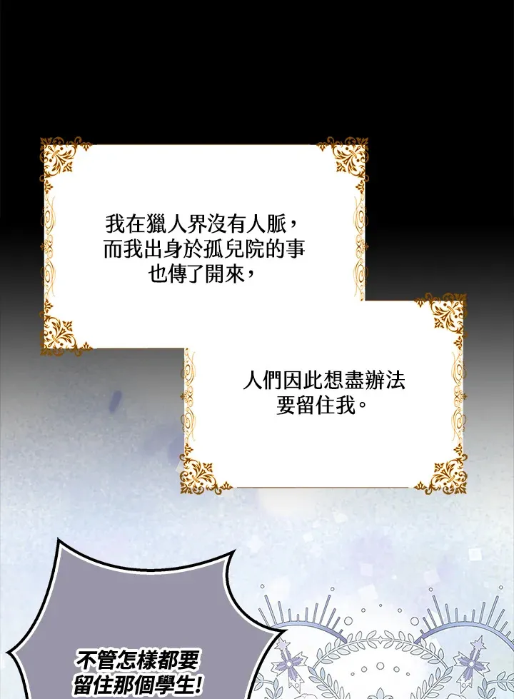 第36话 第134页