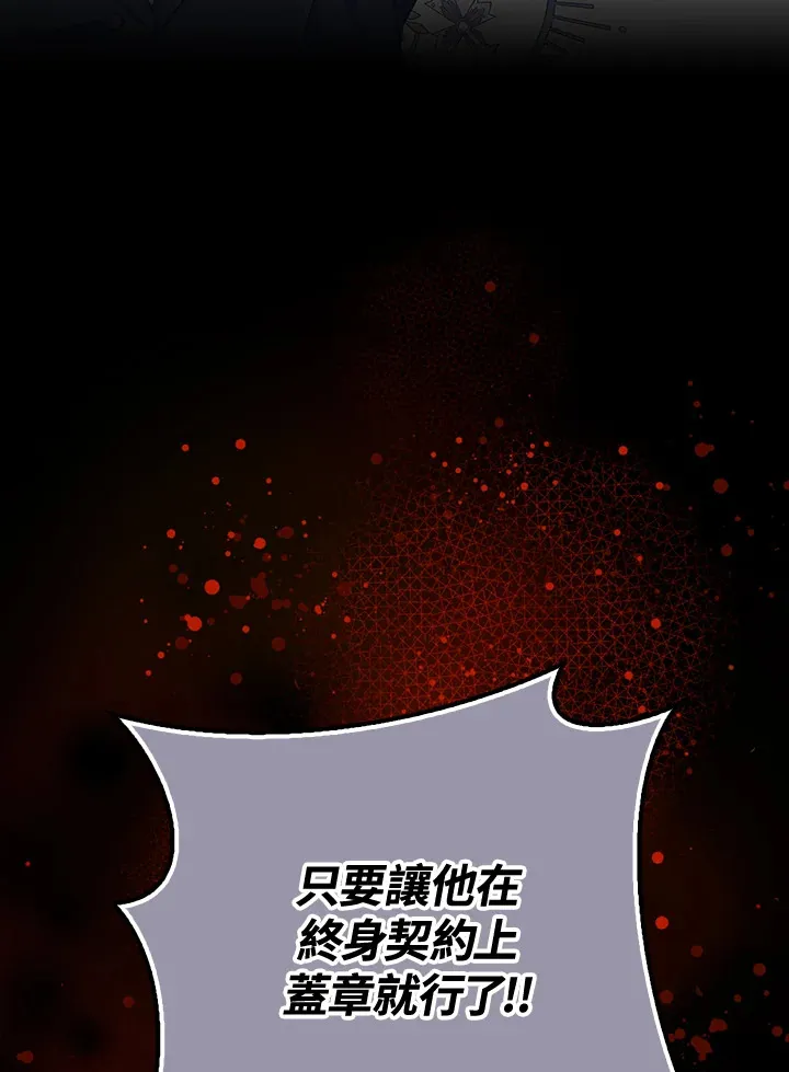 第36话 第137页