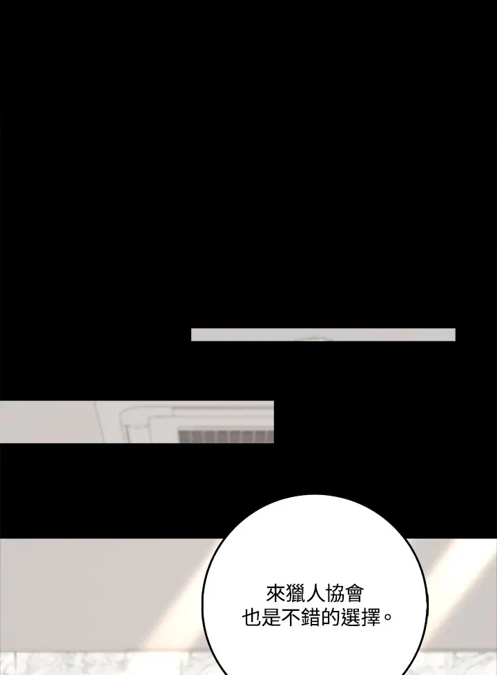 第36话 第139页