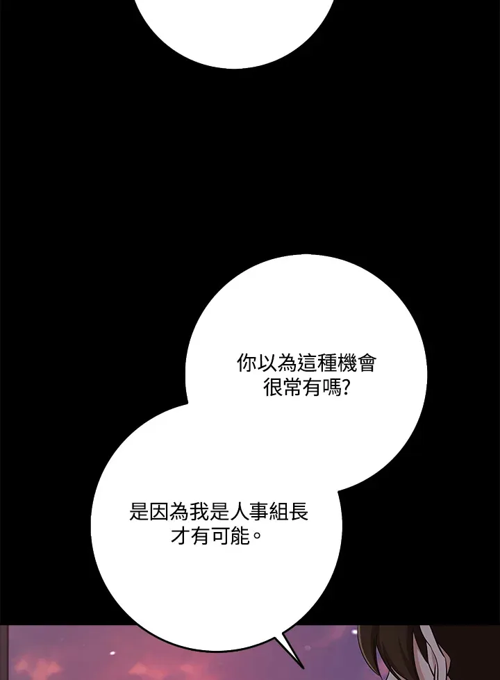 第36话 第141页