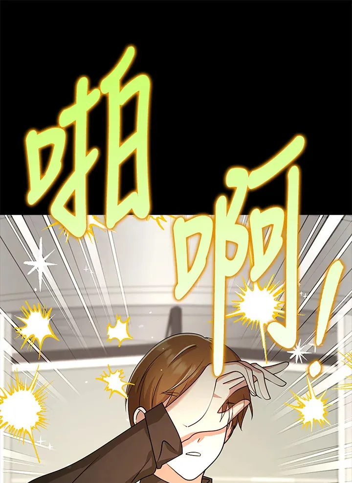 第36话 第148页