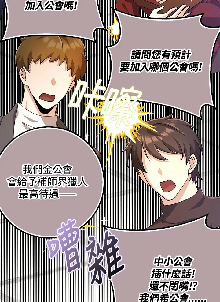 第36话 第151页