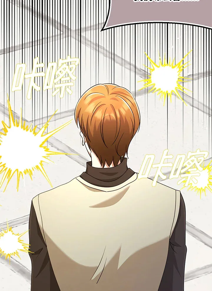 第36话 第152页