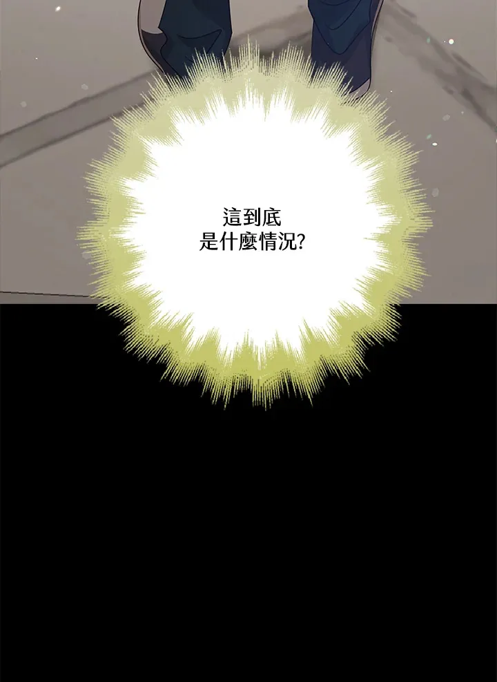 第36话 第154页