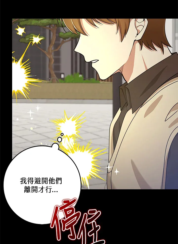 第36话 第155页