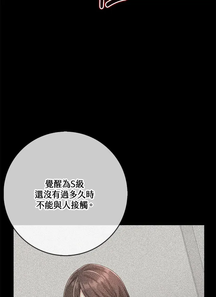 第36话 第156页