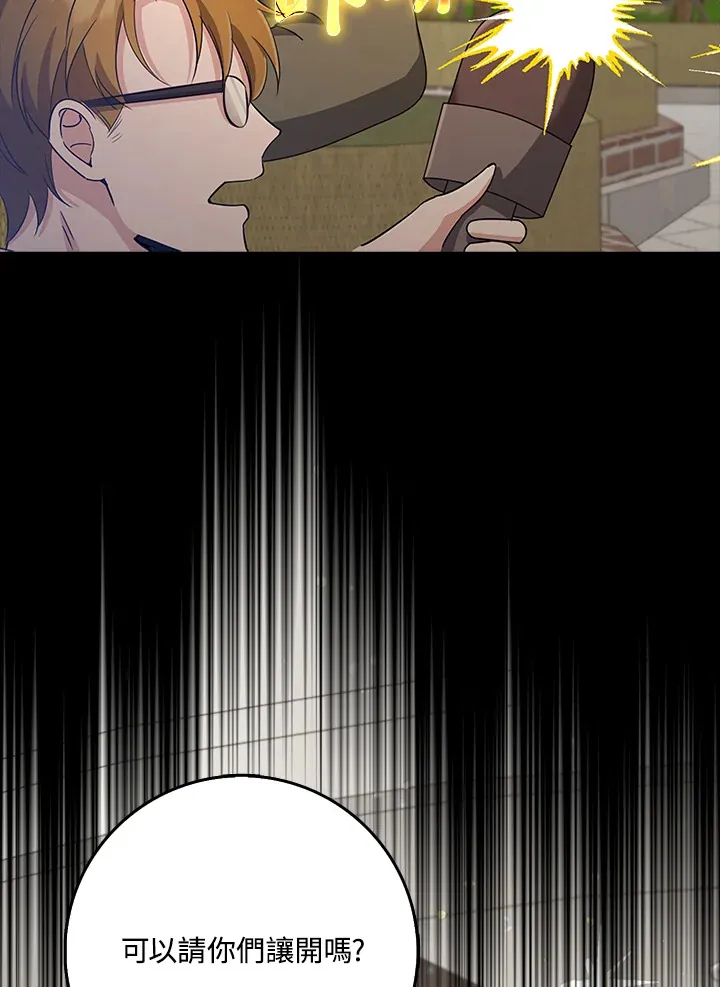 第36话 第159页