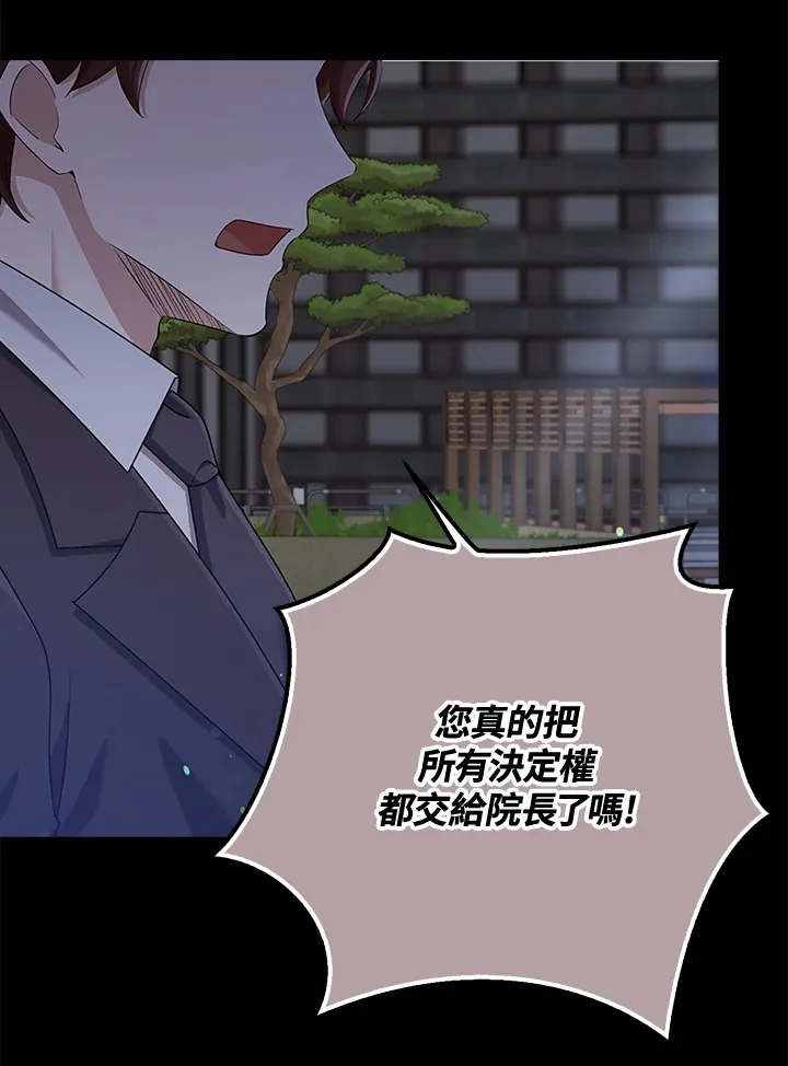 第37话 第6页