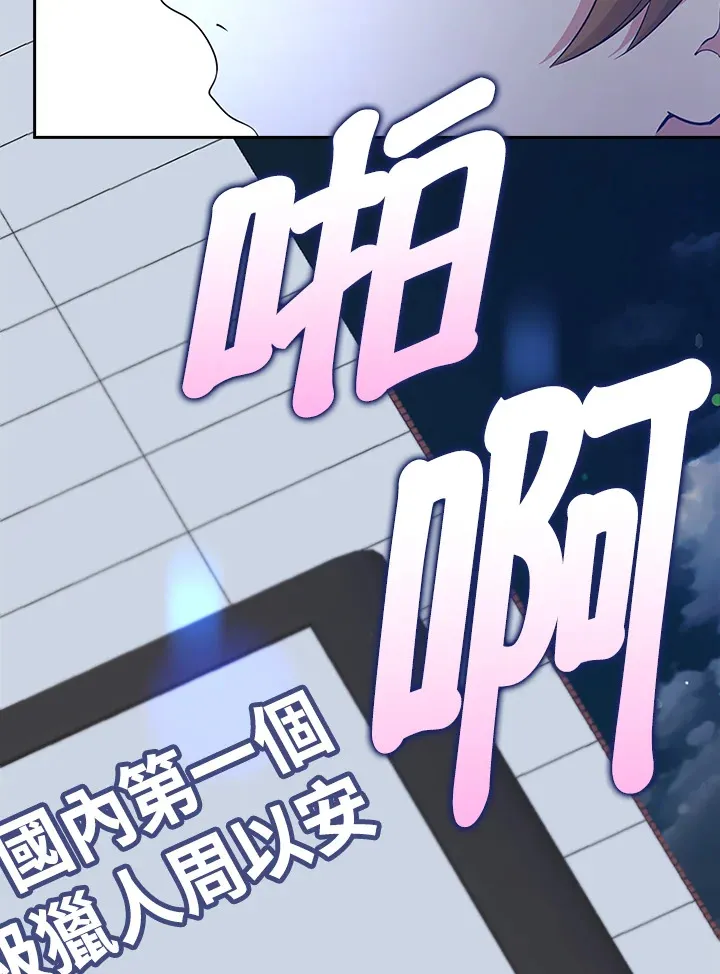 第37话 第9页