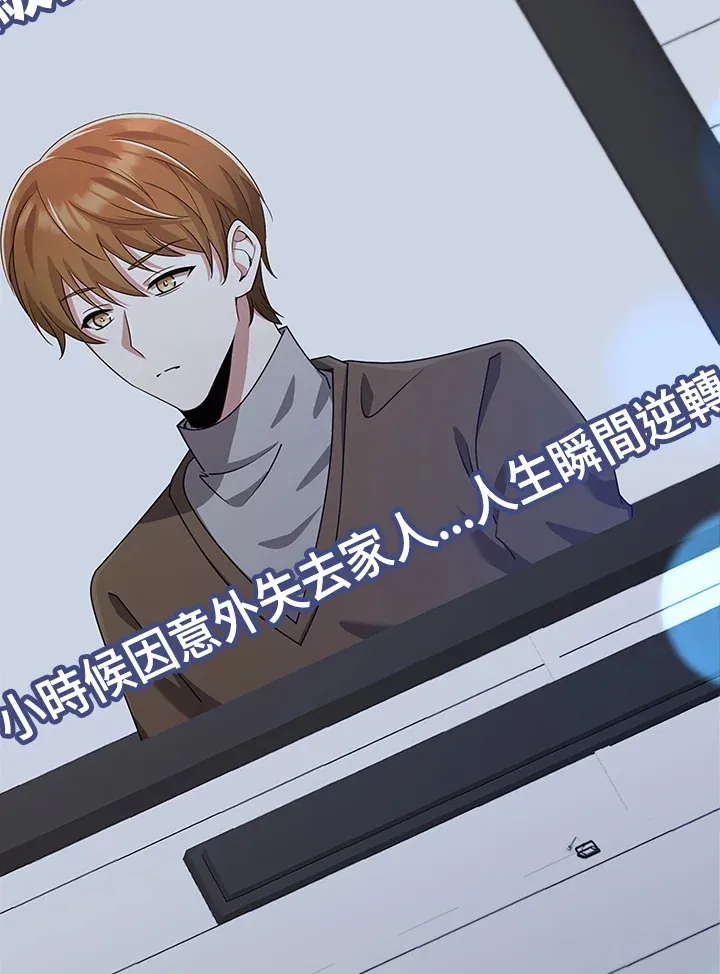 第37话 第10页