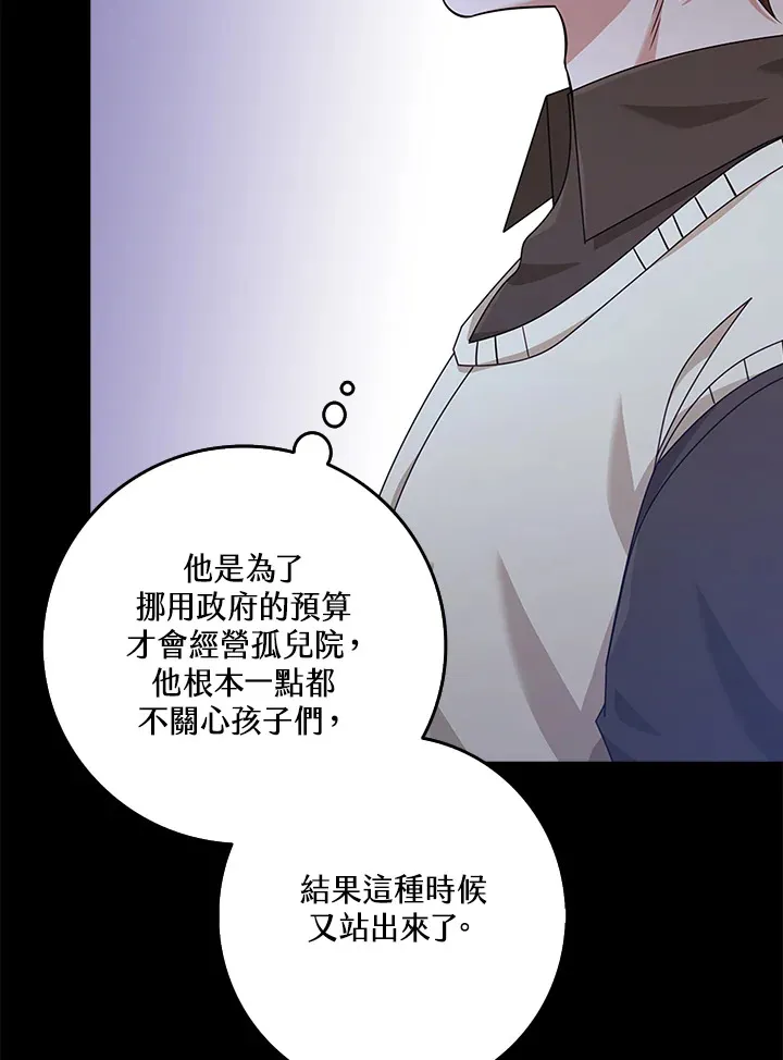 第37话 第15页