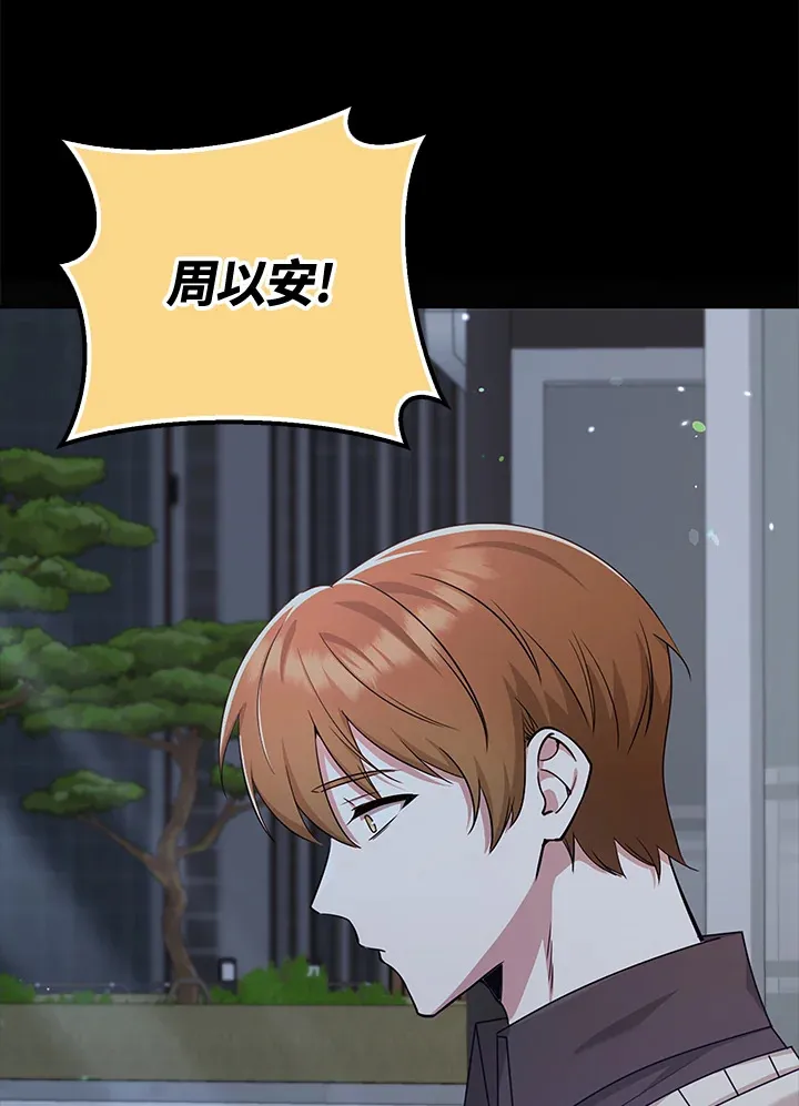 第37话 第22页
