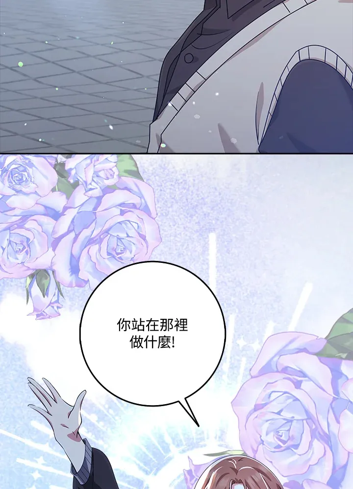 第37话 第23页