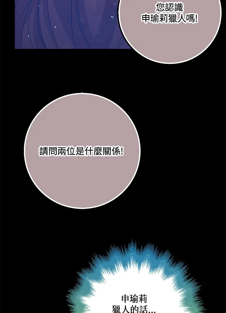 第37话 第32页