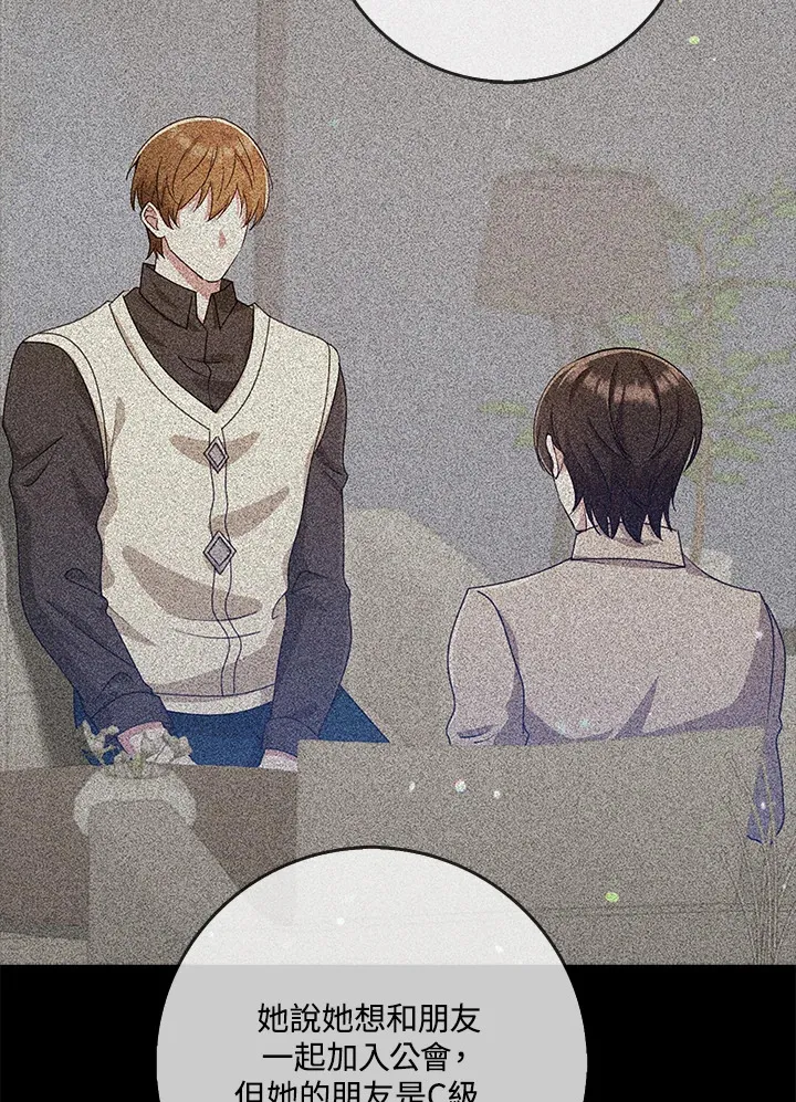 第37话 第34页