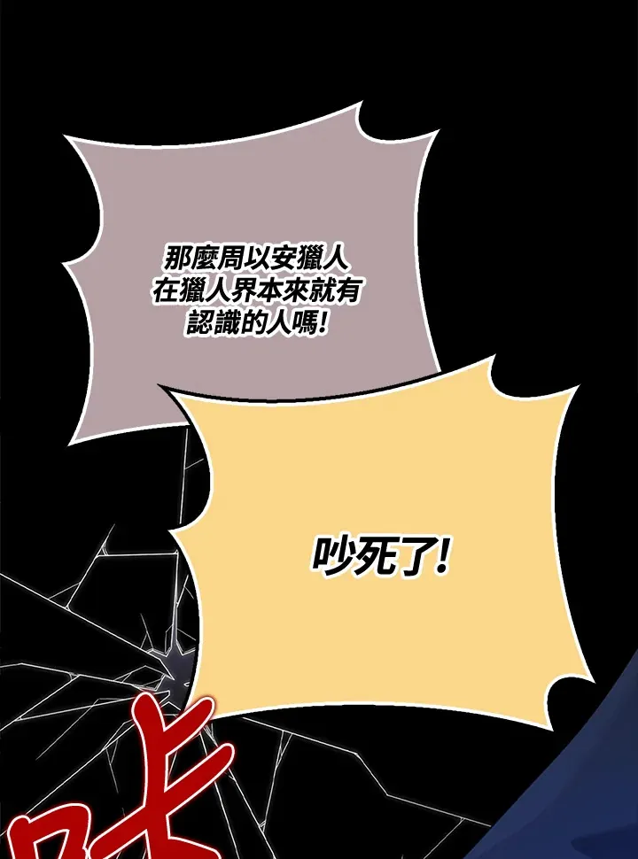 第37话 第39页