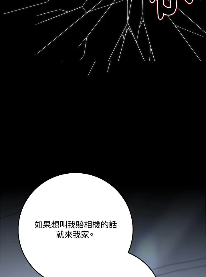 第37话 第41页