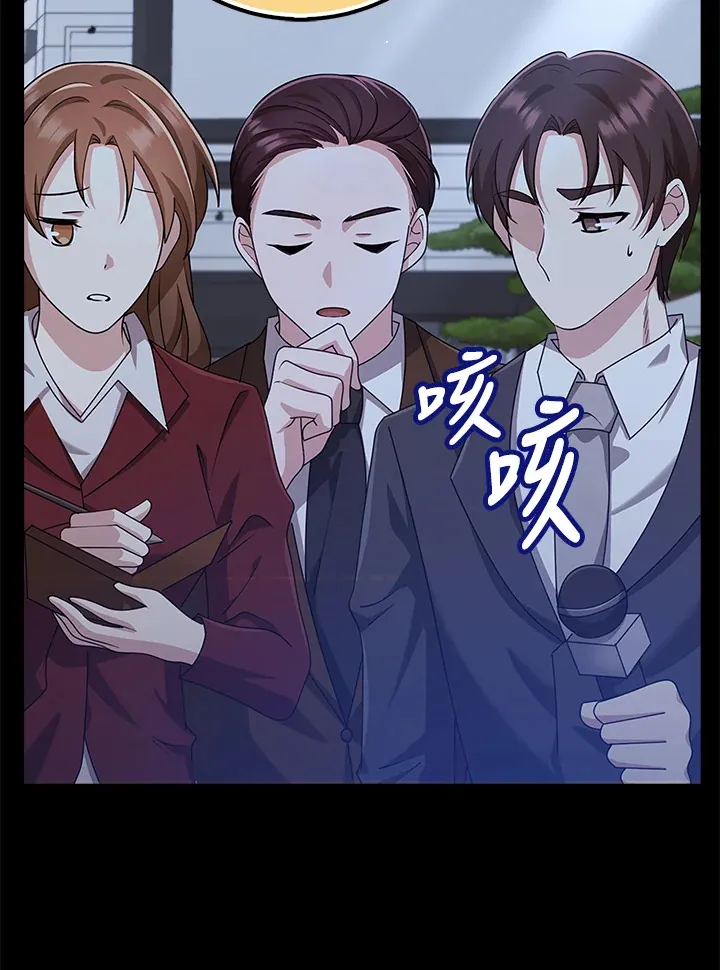 第37话 第45页