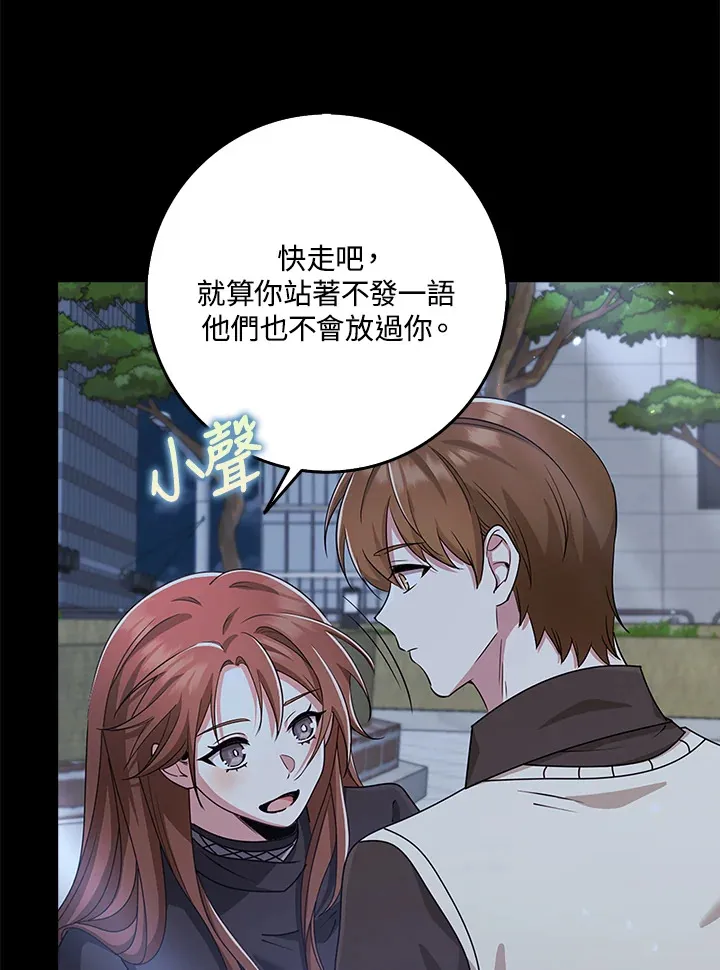 第37话 第48页
